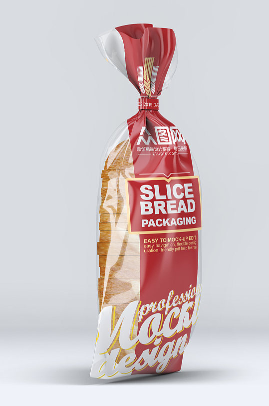 自封袋真空袋食品零食包装样机贴图
