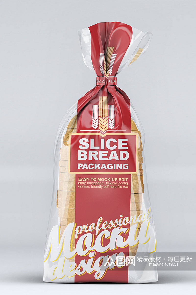 面包透明塑料袋自封袋食品零食包装样机贴图素材