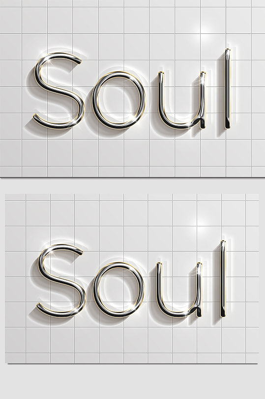 logo英文字体银色效果