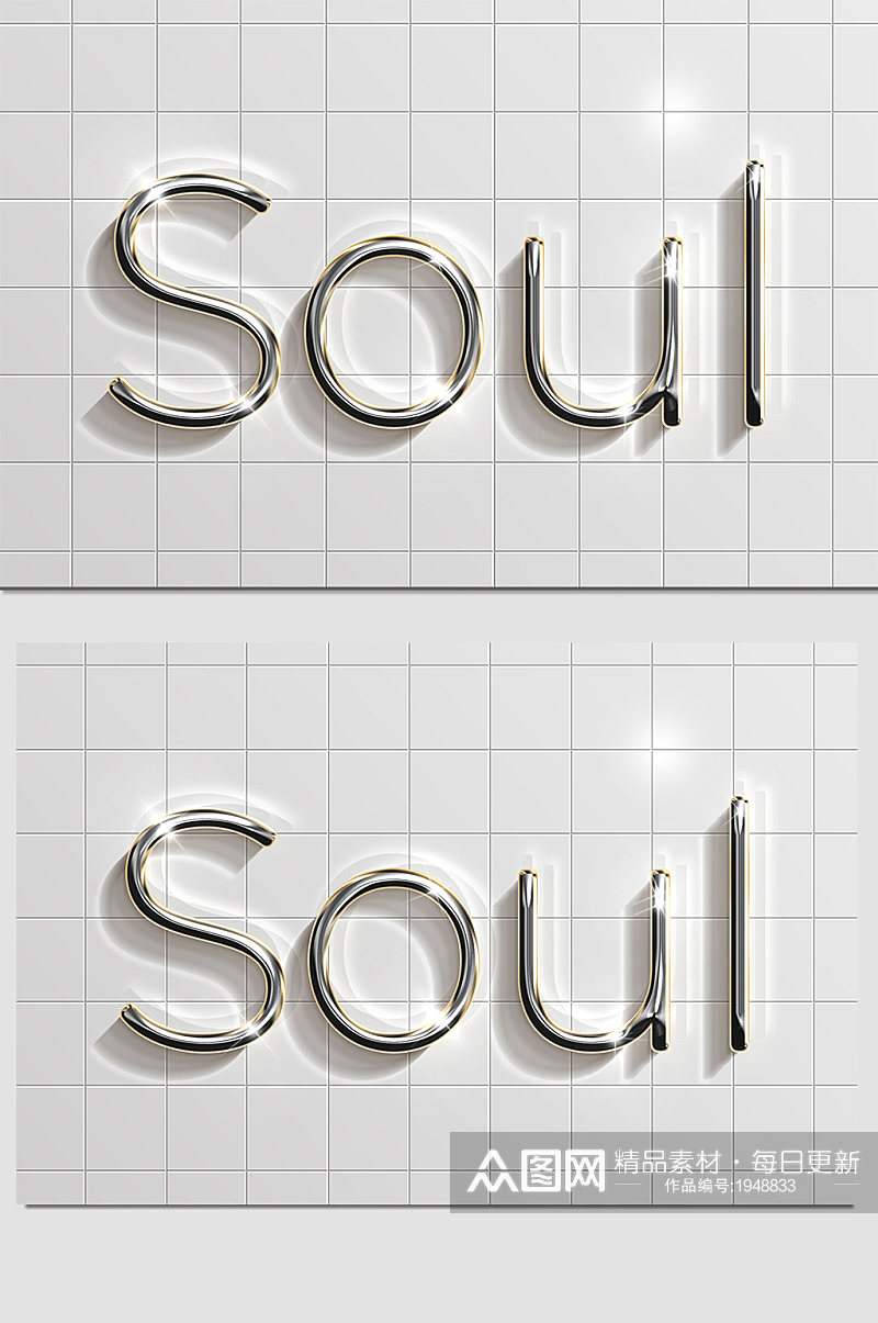 logo英文字体银色效果素材