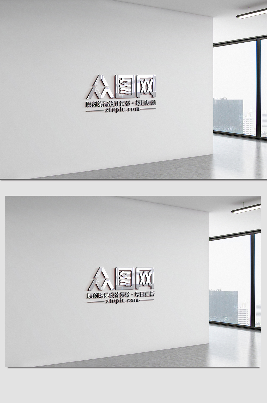 背景墙logo样机智能贴图素材