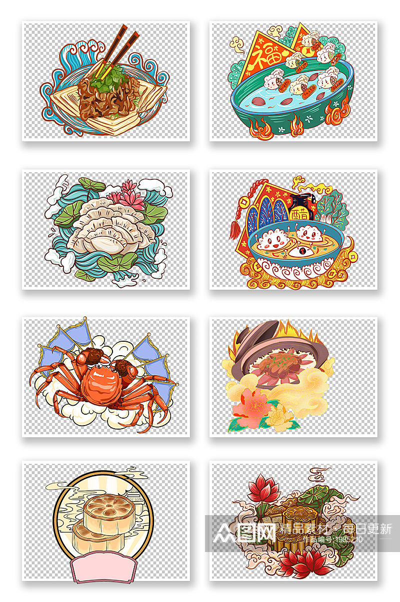 饺子月饼海鲜美食插画素材