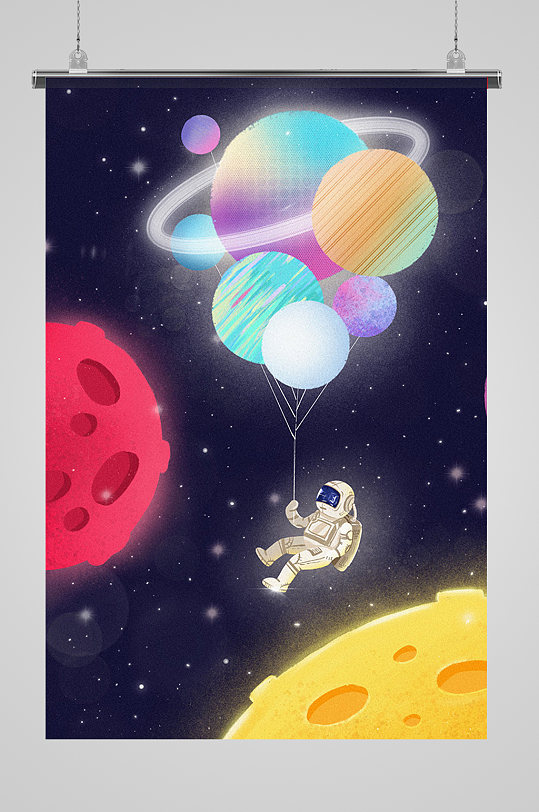 太空宇航员旅行卡通插画