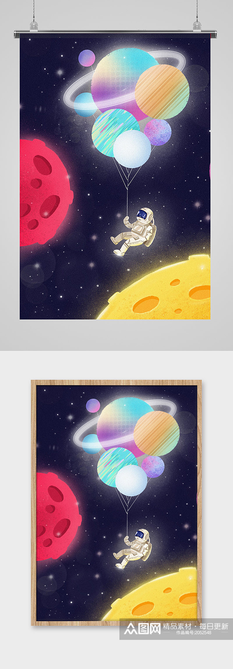 太空宇航员旅行卡通插画素材