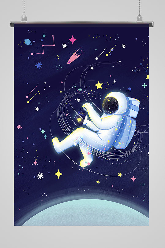 梦幻太空宇航员遨游卡通插画