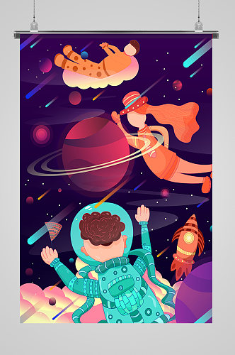 太空遨游宇航员插画