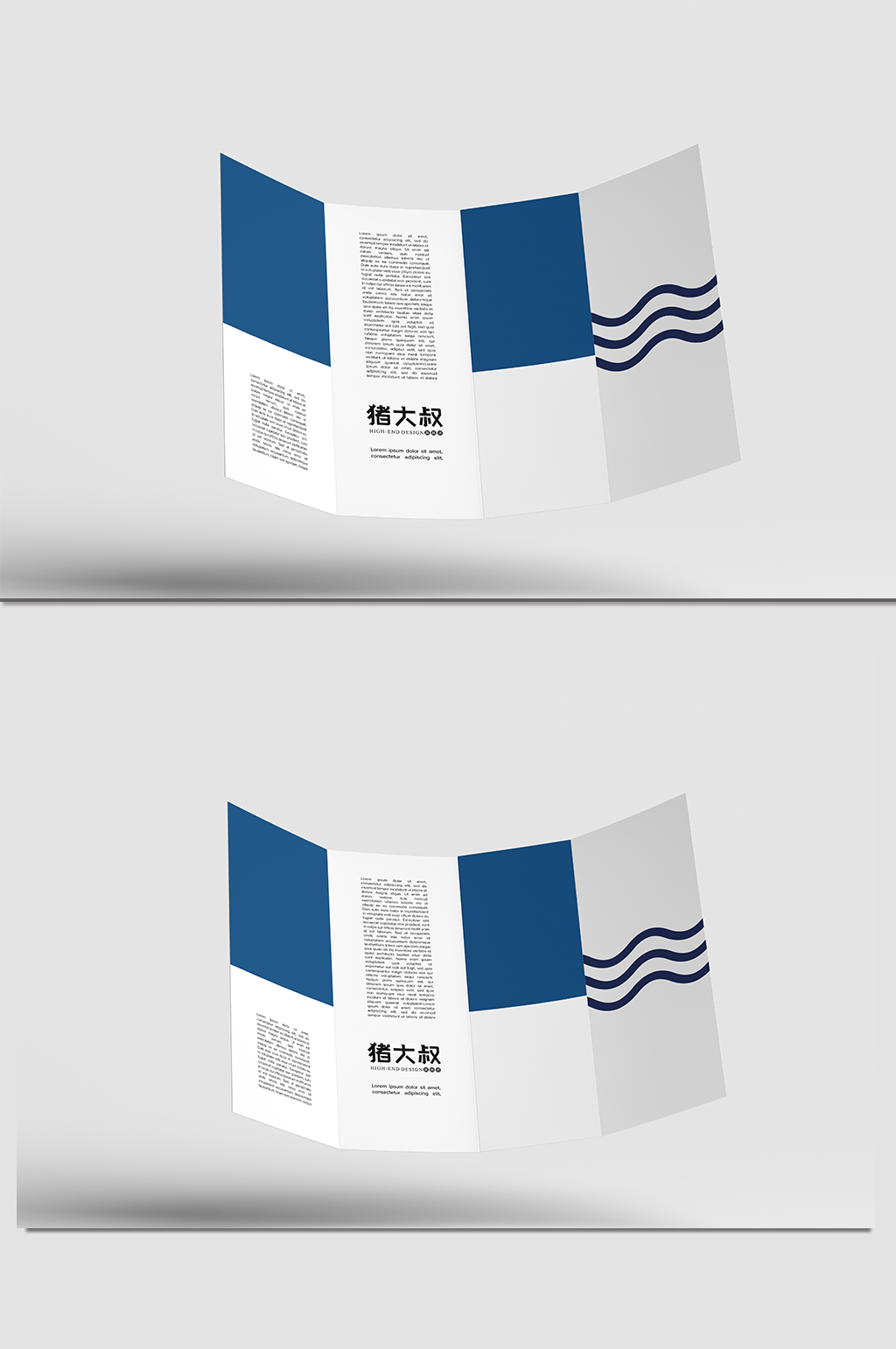 三折页品牌办公用品样机素材