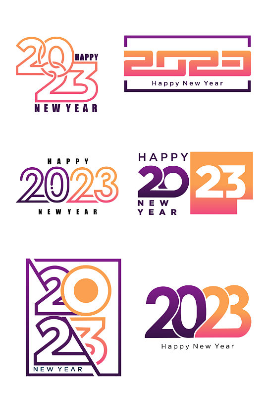 2023兔年字體設(shè)計主題藝術(shù)字