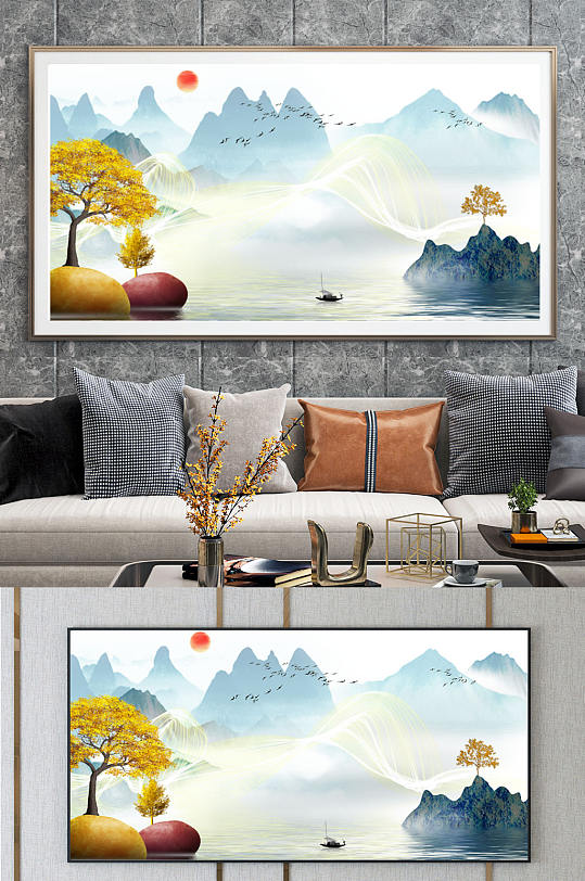 新中式金箔抽象山水装饰画