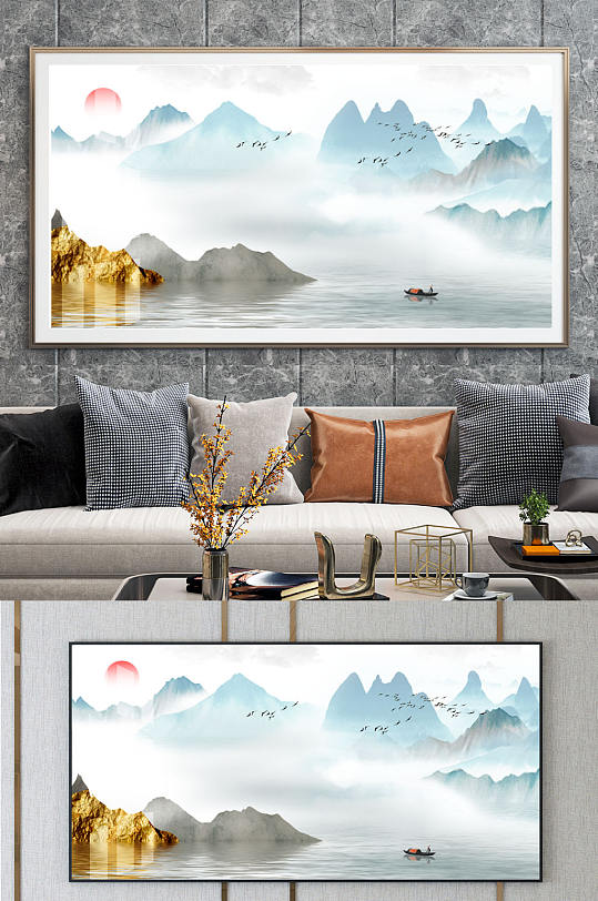 新中式金箔抽象山水装饰画