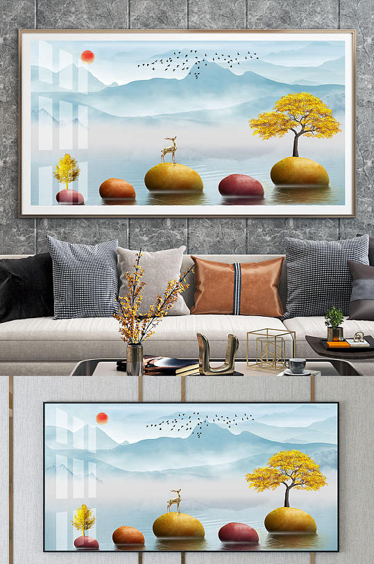 时来运转抽象山水装饰画