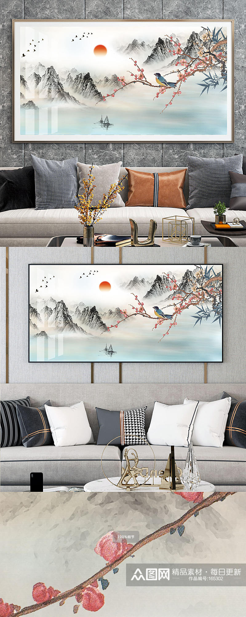 新中式抽象山水麋鹿装饰画素材