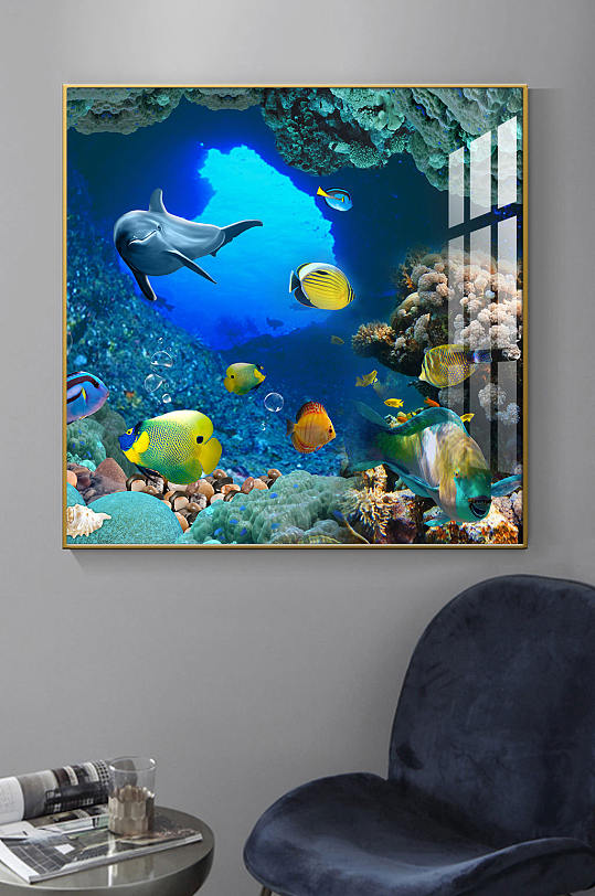 海底世界玄关装饰画