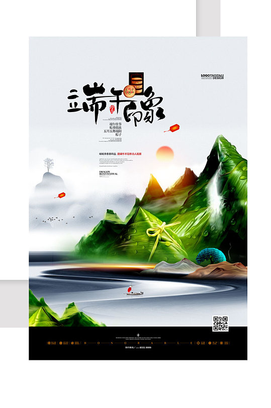 端午節(jié)海報包裝設(shè)計