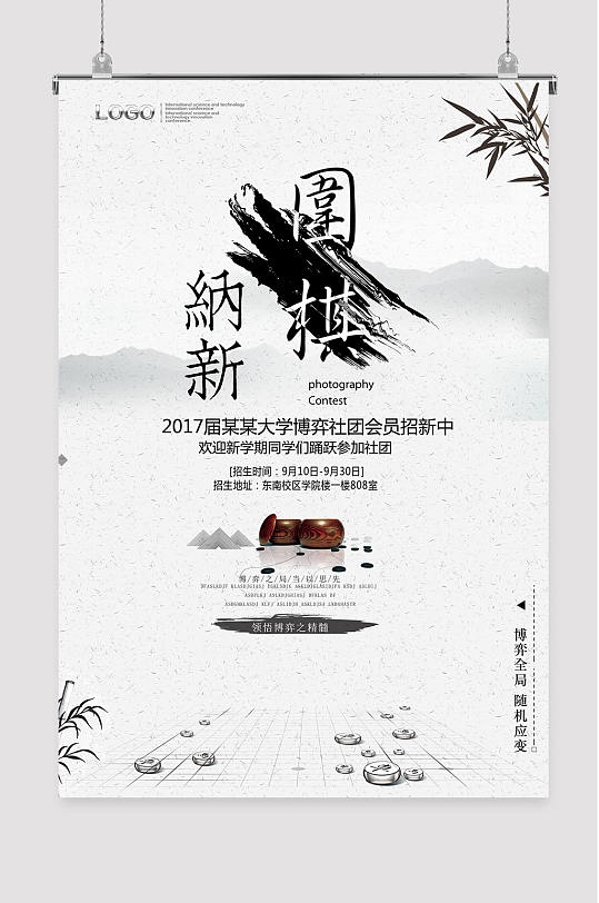 纪检部图片 纪检部素材下载 众图网