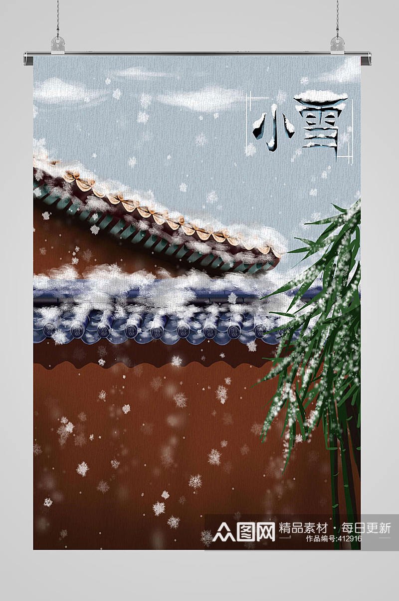 小雪风景写实节日节气素材