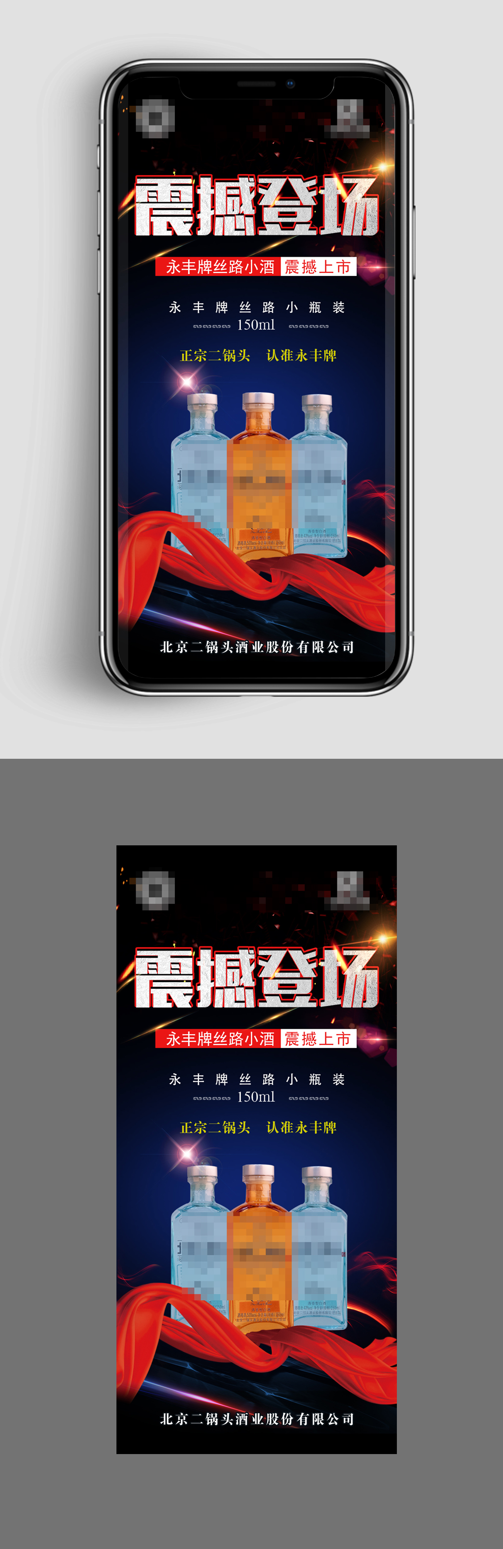 黑色大气震撼登场背景素材