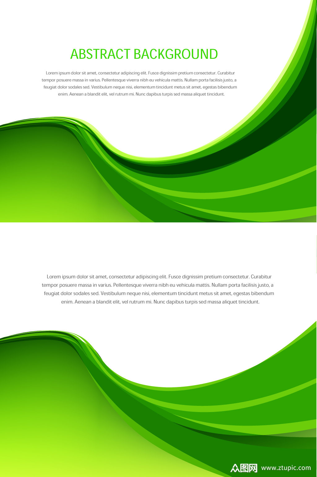 绿色会议背景画册内刊海报素材封面模板下载-编号2124792-众图网