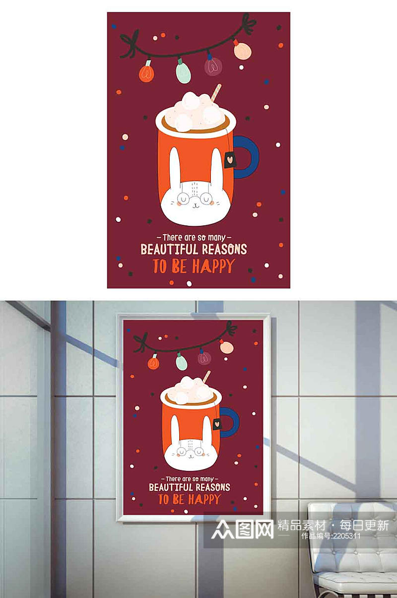 圣诞节活动海报背景素材元素素材