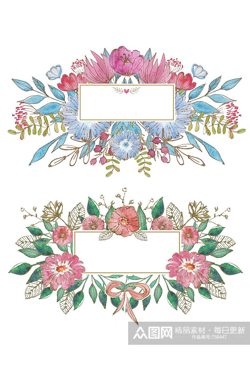 水彩手绘花卉边框装饰免抠PNG素材素材