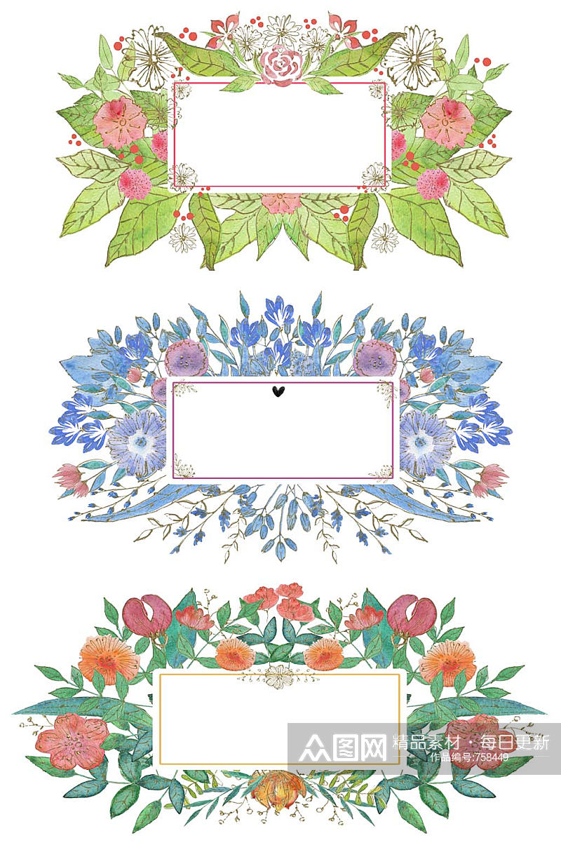 水彩手绘花卉边框装饰免抠PNG设计素材素材