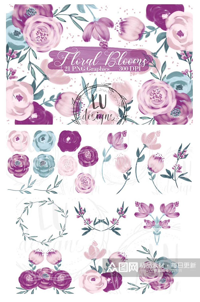 手绘粉紫色花卉玫瑰卡片免抠PNG设计素材素材