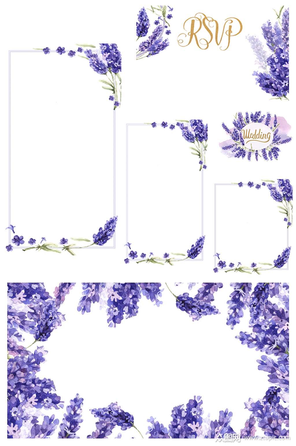 手绘薰衣草png免抠婚礼卡片装饰设计素材
