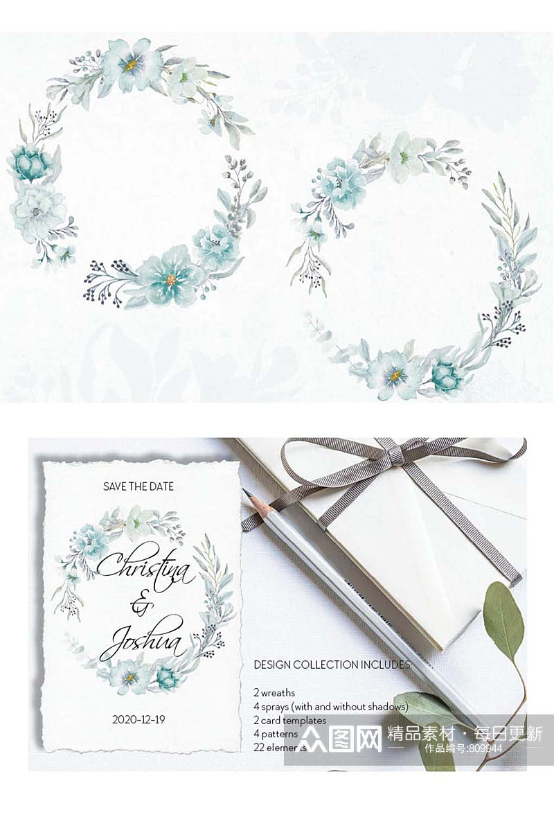 素雅蓝绿色水彩花卉装饰花环卡片设计免抠图素材