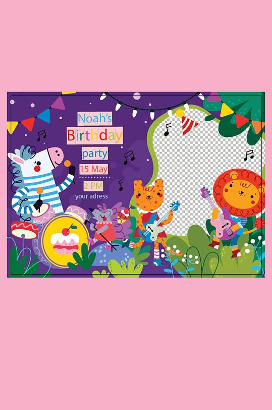 狮子小马可爱宝宝生日卡片相框矢量设计素材