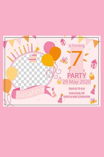粉色气球彩旗宝宝生日卡片相框矢量设计素材