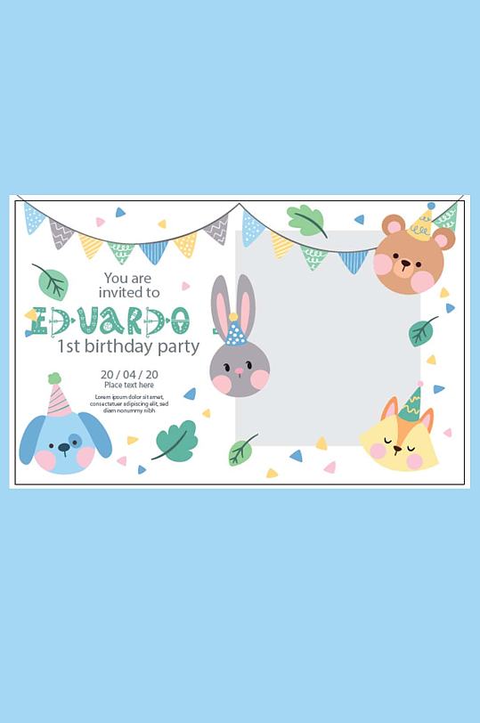 蓝色狗兔小熊宝宝生日卡片相框矢量设计素材