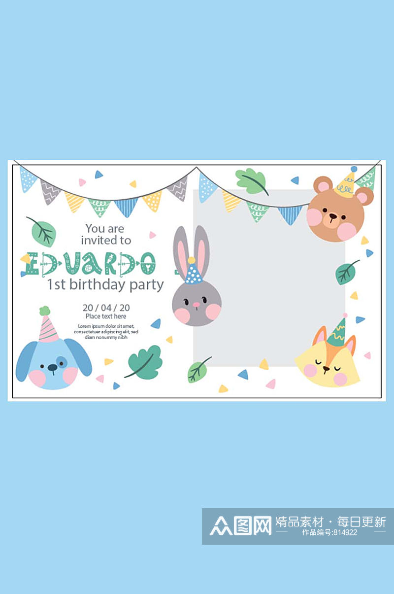蓝色狗兔小熊宝宝生日卡片相框矢量设计素材素材