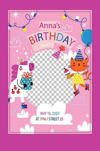 粉色猫咪小马宝宝生日卡片相框矢量设计素材