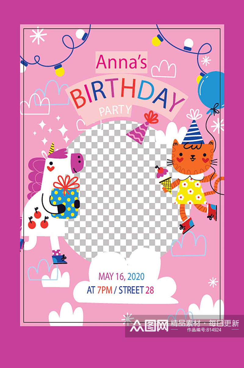 粉色猫咪小马宝宝生日卡片相框矢量设计素材素材