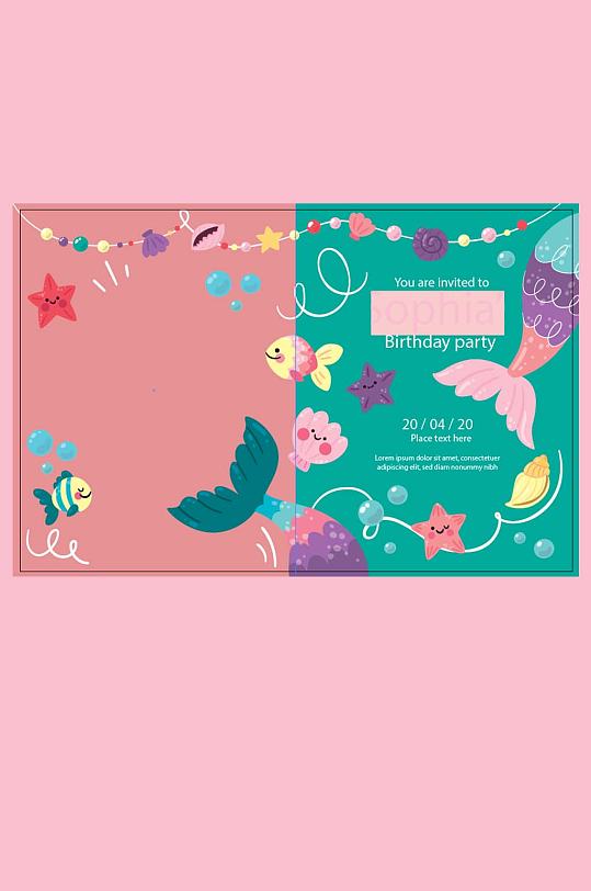 粉绿美人鱼宝宝生日卡片相框矢量设计素材