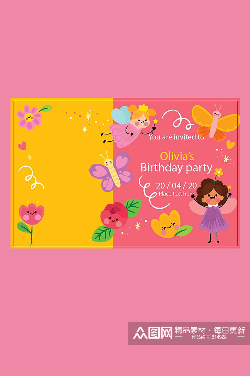 粉黄蝴蝶花朵宝宝生日卡片相框矢量设计素材素材