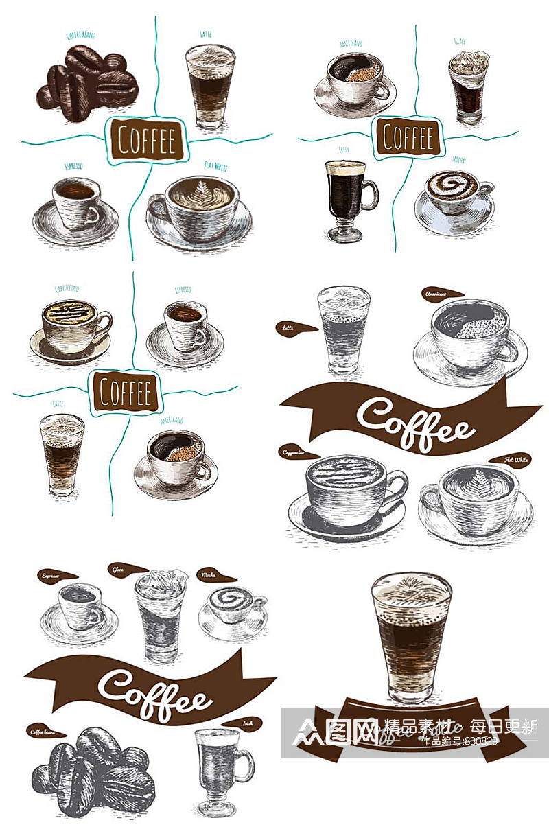 免抠矢量手绘咖啡豆咖啡设计装饰海报素材素材