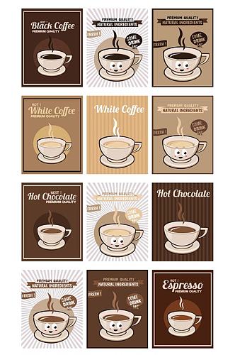 矢量咖啡店选材装饰宣传海报设计素材