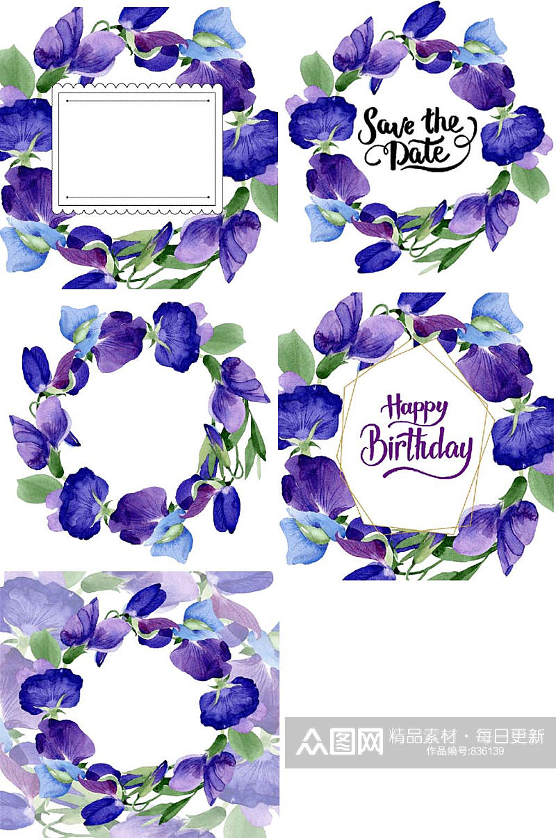 紫色手绘水彩紫罗兰花框卡片免抠设计素材素材