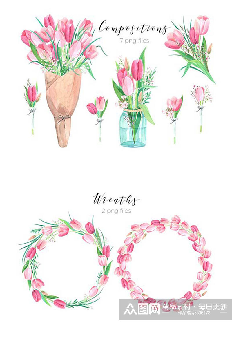 水彩粉色郁金香花朵免抠PNG设计素材素材