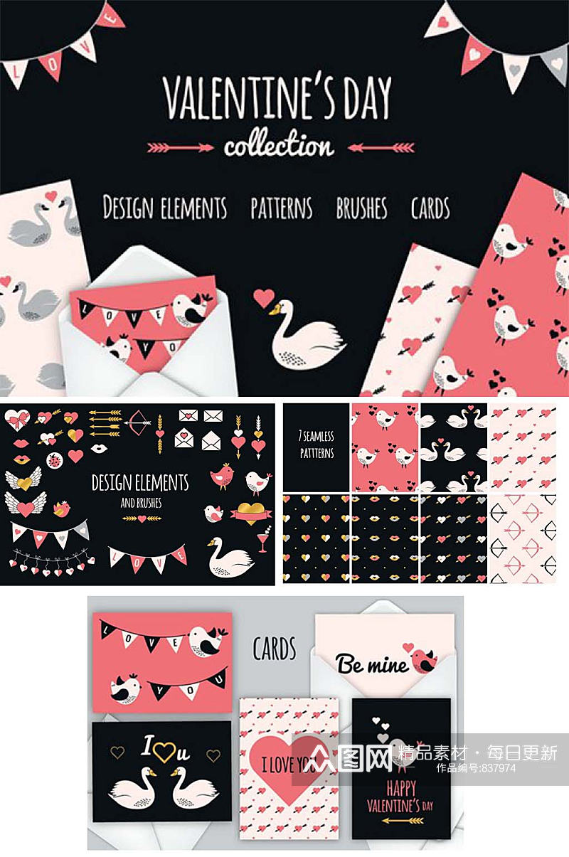 矢量情人节卡片设计元素印刷包装装饰素材素材