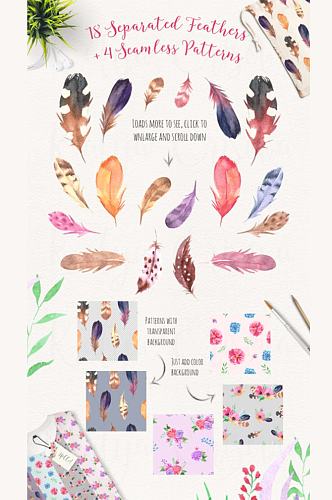 手绘水彩色羽毛免抠PNG设计卡片装饰素材