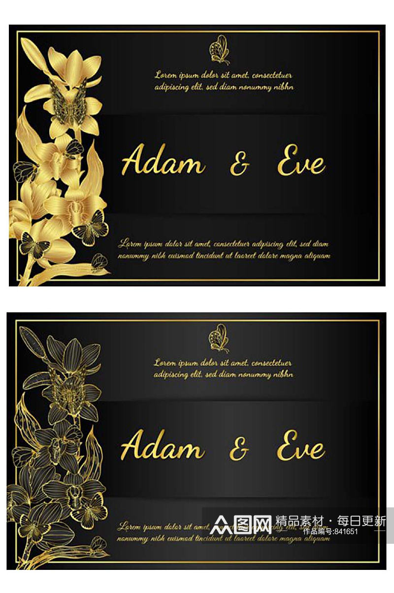 高端镀金蝴蝶婚礼邀请函卡片设计装饰素材素材