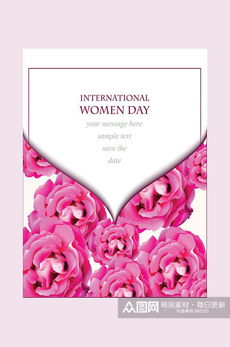 水彩玫粉色花卉妇女节快乐矢量海报设计素材素材