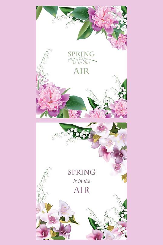 水彩粉紫花卉妇女节快乐矢量海报设计素材