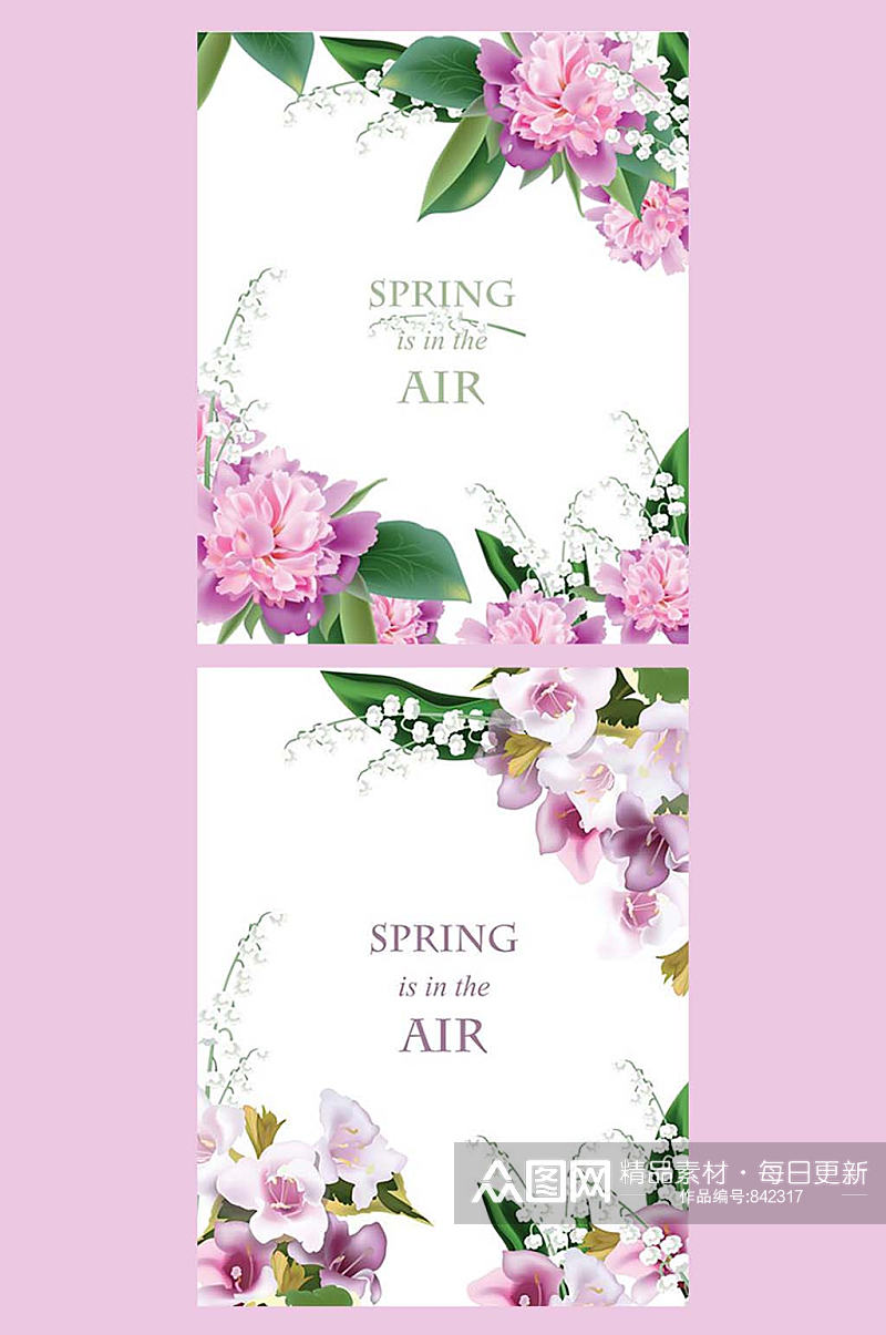 水彩粉紫花卉妇女节快乐矢量海报设计素材素材