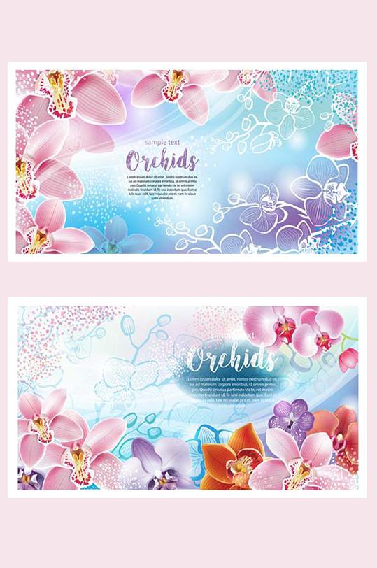 唯美水彩蝴蝶兰设计横幅海报矢量装饰素材