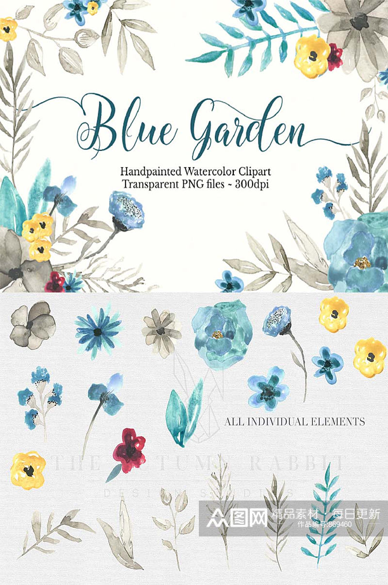 手绘水彩蓝色花卉叶子免抠卡片装饰素材素材