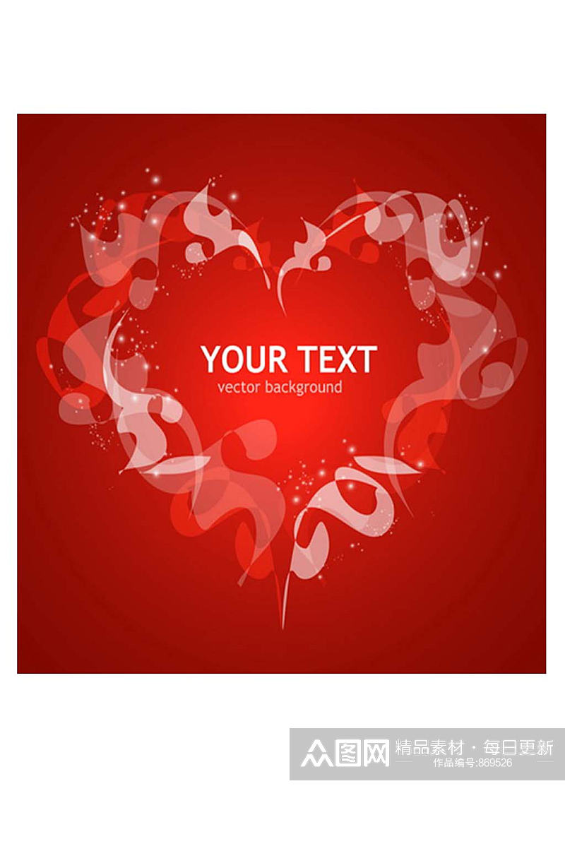 火红爱心矢量情人节卡片海报设计装饰素材素材