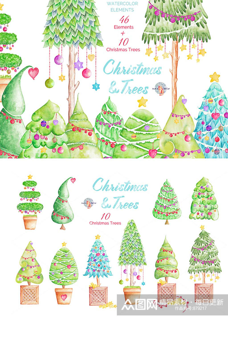 矢量免抠圣诞树星星彩灯卡片设计装饰素材素材